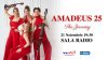 Amadeus | The Quartet